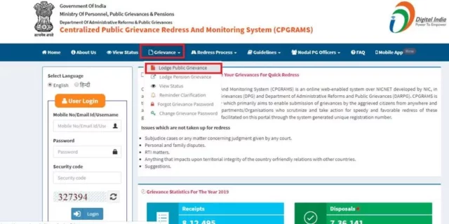 lodge your Aadhaar grievances