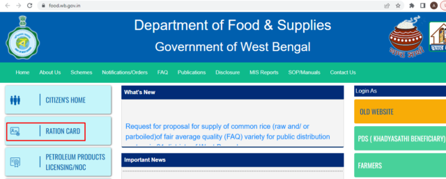 Check Aadhaar Card linking status Ration Card WBPDS