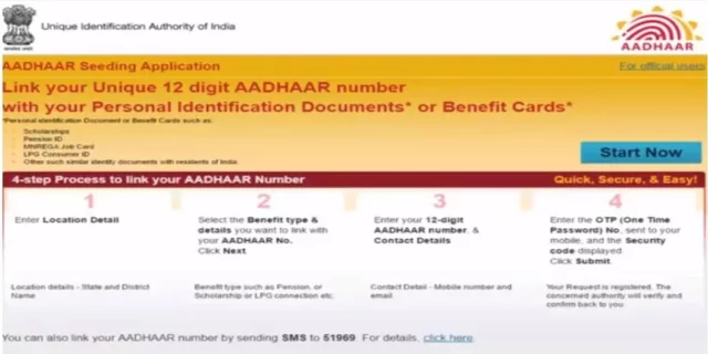 Link Aadhaar With Ration Card