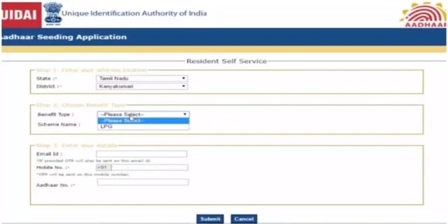 Ration Card Link With Aadhaar