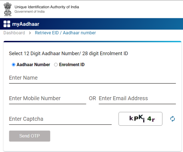 Retrieve Aadhaar with aadhaar details 