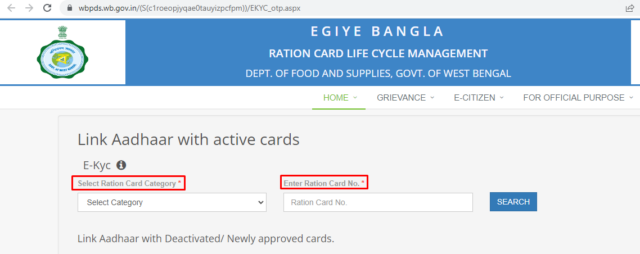 Select Ration Card Category for WB ration Aadhaar link