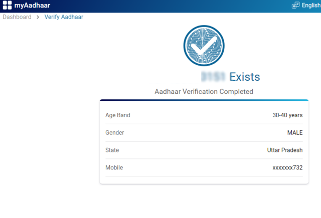 adhaar verification