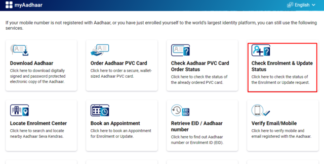 Adhaar enrolment update status Check