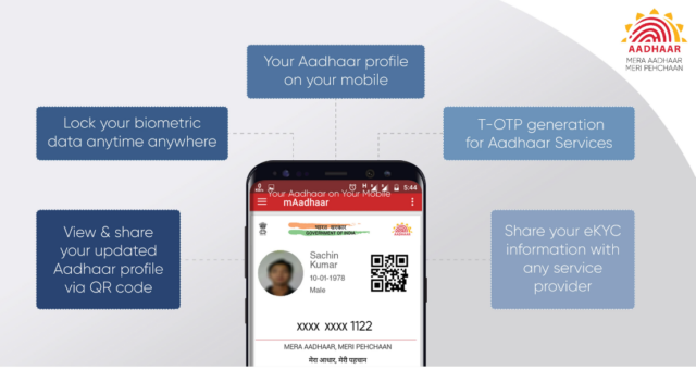 maadhaar key feature