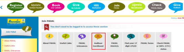 Aadhaar Enrollment for lpg connection 