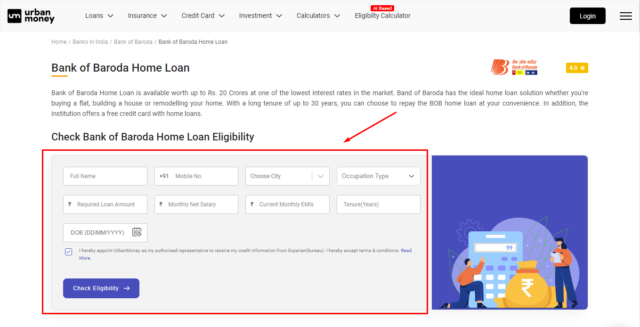 bank-of-baroda-home-loan