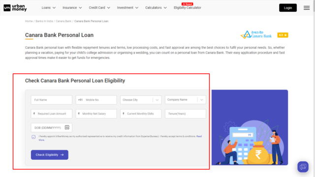 canara-bank-personal-loan